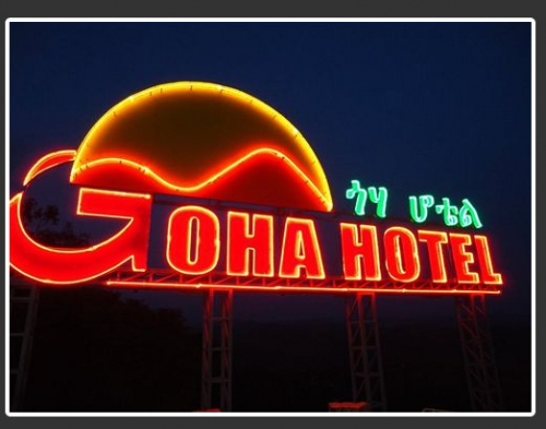 Goha Hotel Picture
